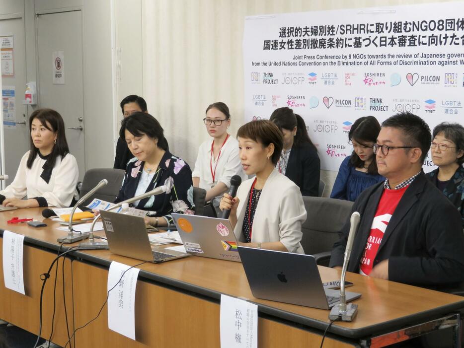 国連の女性差別撤廃委員会が10月に日本の政策を審査する前に民間団体などが開いた記者会見＝24日午後、東京都千代田区