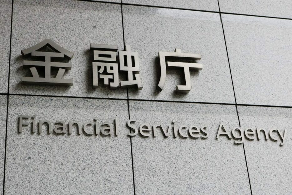 金融庁、暗号資産規制の見直しを計画。税率低減、ETFなどへ道筋をつける可能性：ブルームバーグが報道