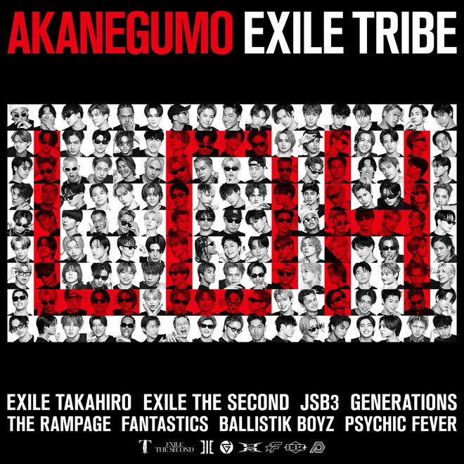 EXILE TRIBE 8年ぶりのリリースとなる新曲「AKANEGUMO」が本日9月27日より配信スタートした。