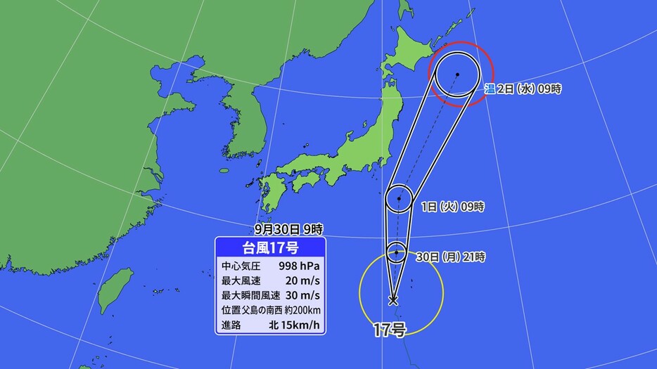 台風17号の進路予想(30日午前9時時点)