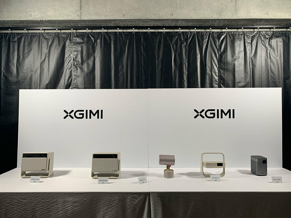 XGIMIが発表した5製品（左から「HORIZON S Max」「HORIZON S Pro」「MoGo 3 Pro」「Elfin Flip Pro」「Halo＋（NEW）」）