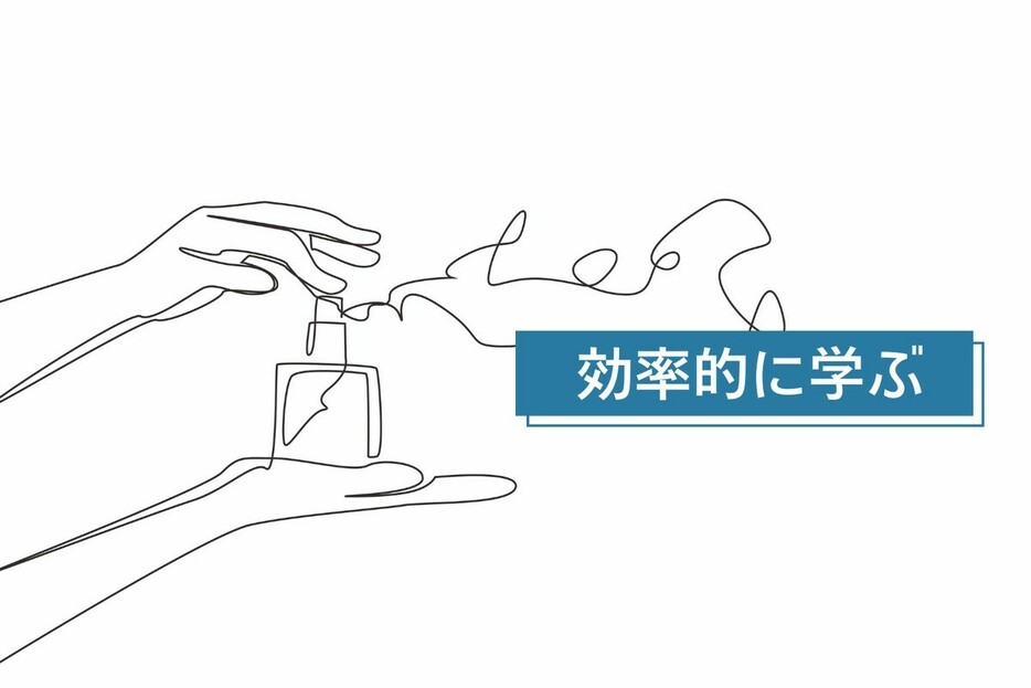 香りによって思い出がよみがる「プルースト効果」は勉強でゾーンに入りたいときに応用できる！