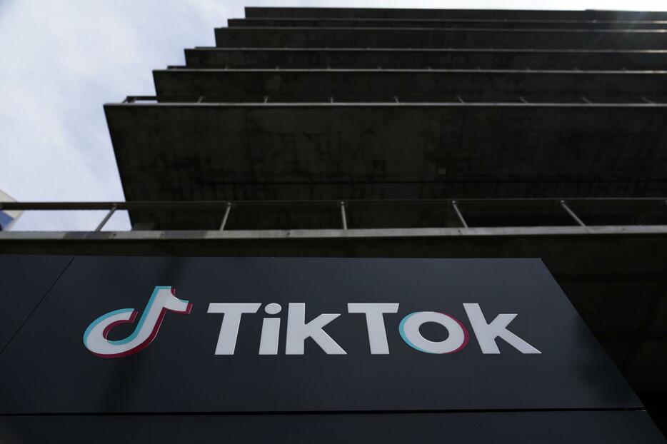 TikTokの建物＝2023年3月、米カリフォルニア州（AP＝共同）