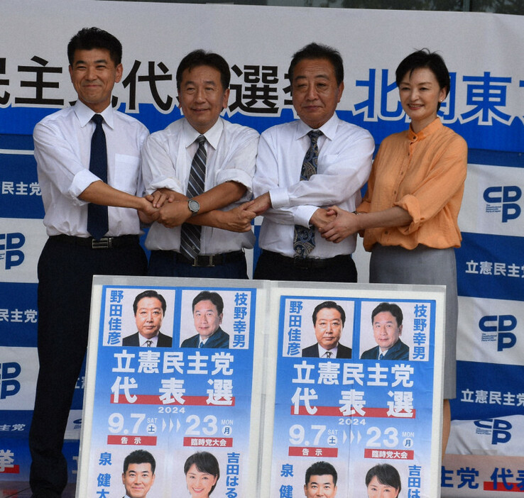 JR宇都宮駅東口のライトキューブ2階広場で演説した立憲民主党の4候補＝2024年9月15日午後0時41分、有田浩子撮影