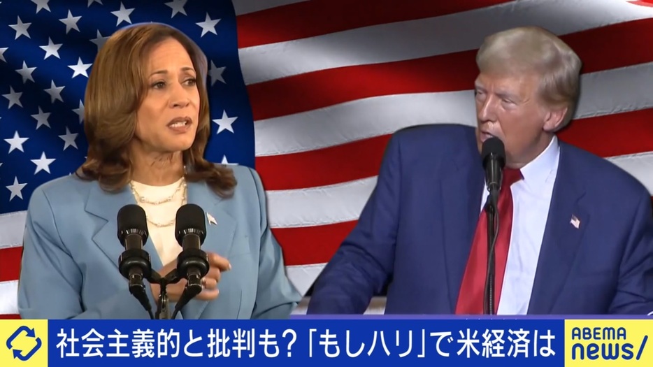 ハリス氏ととトランプ氏