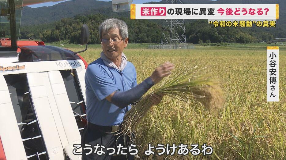 関西テレビ