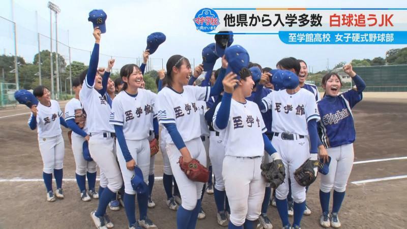 CBCテレビ『チャント！』マヂ学校に向かいます