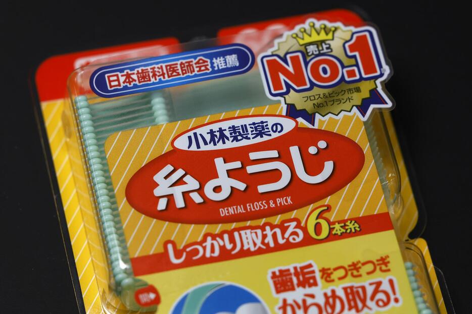 販売を一時休止する小林製薬の「糸ようじ」