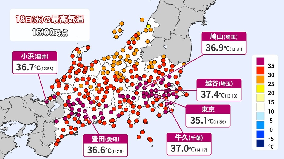 18日(水)の最高気温(東日本)