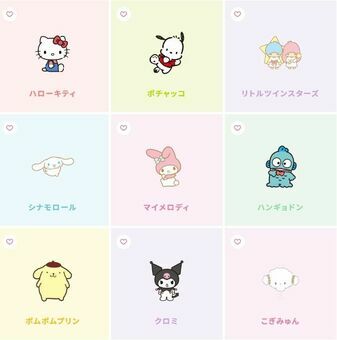 今も大人気のサンリオのキャラクターたち（画像：サンリオのサイトより）