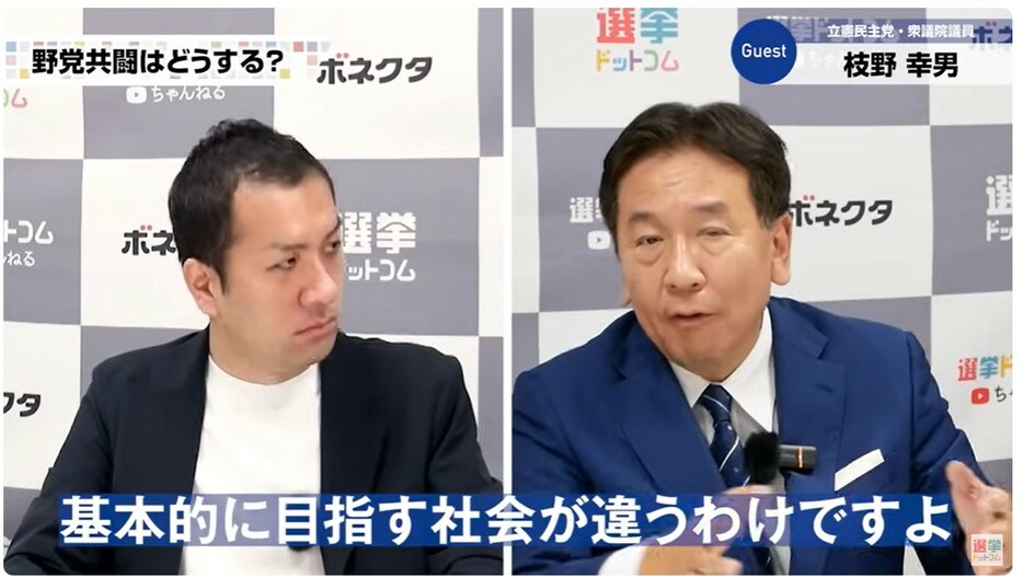 狙うは無党派＆自民支持層！2021年の野党共闘の反省とは？