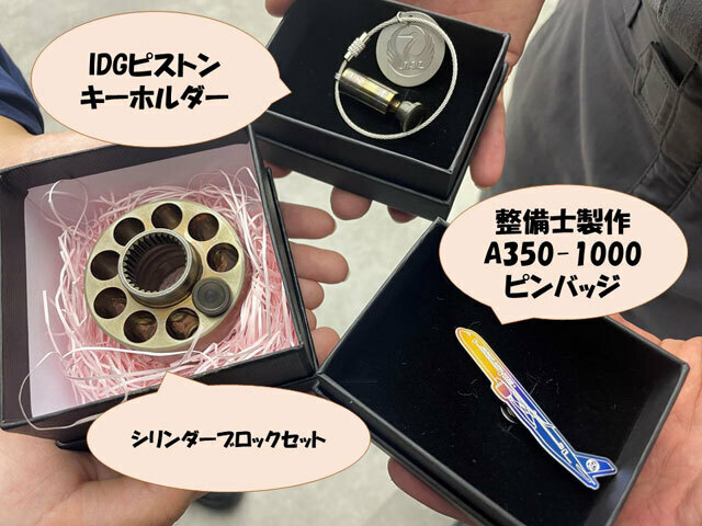 航空科学博物館のジャンク市に出品するJAL（同社Xから）