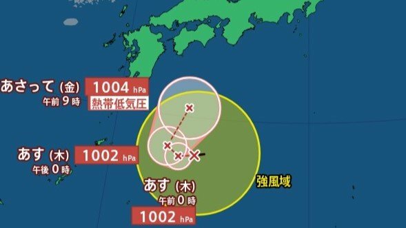 大分放送