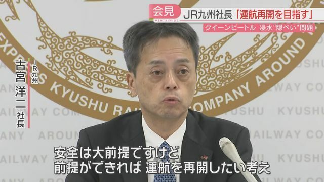 古宮社長