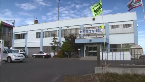 男を逮捕した北海道警斜里署