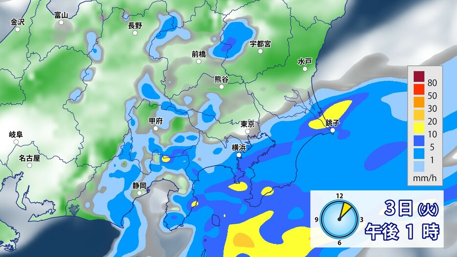 3日(火)午後1時の雨雲の予想