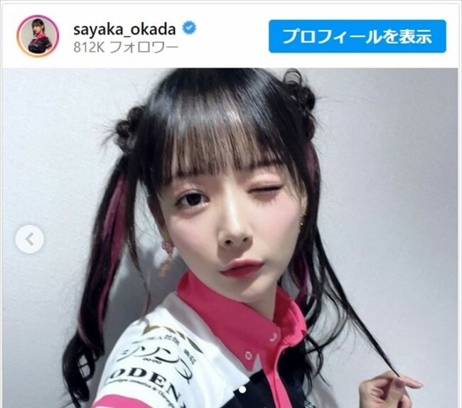 岡田紗佳、インナーカラーがかわいいツインテールを披露　※「岡田紗佳」インスタグラム