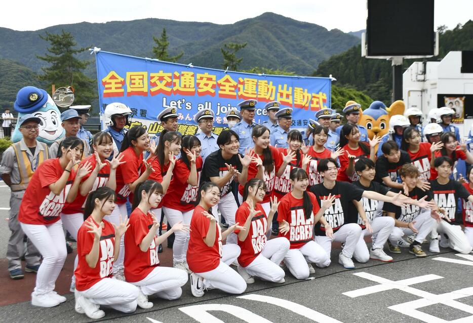 警視庁と山梨県警の合同出動式で、記念写真に納まる日本航空高石川のダンス部員ら＝21日午前、東京都奥多摩町