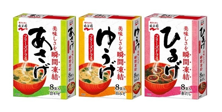 左から「フリーズドライあさげ」「同　ゆうげ」「同　ひるげ」メーカー希望小売価格318円（税抜）、賞味期間21ヶ月