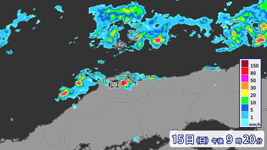 15日(日)午後9時20分の雨雲の様子