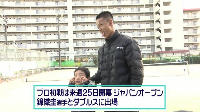 中京テレビNEWS