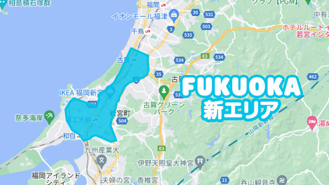 ファンファン福岡