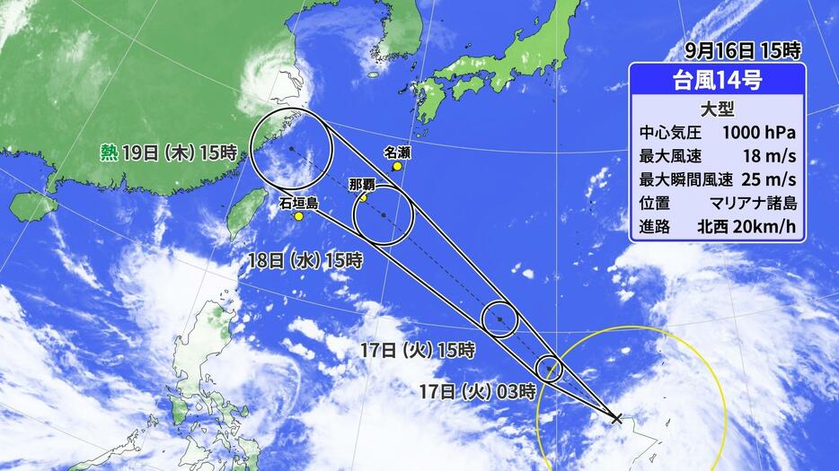 16日(月)午後3時の台風14号の位置と予想進路