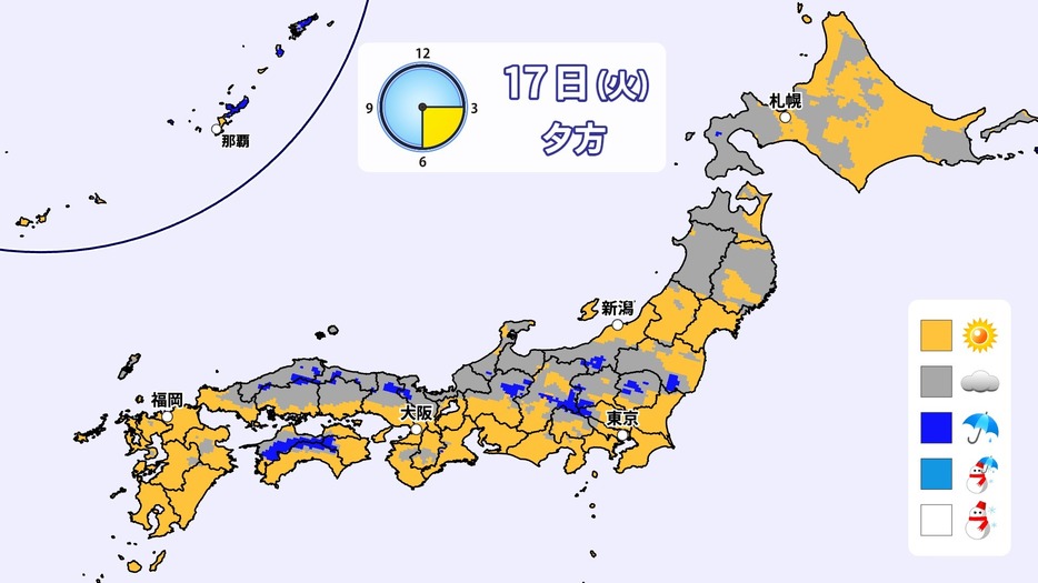 17日(火)夕方の天気分布