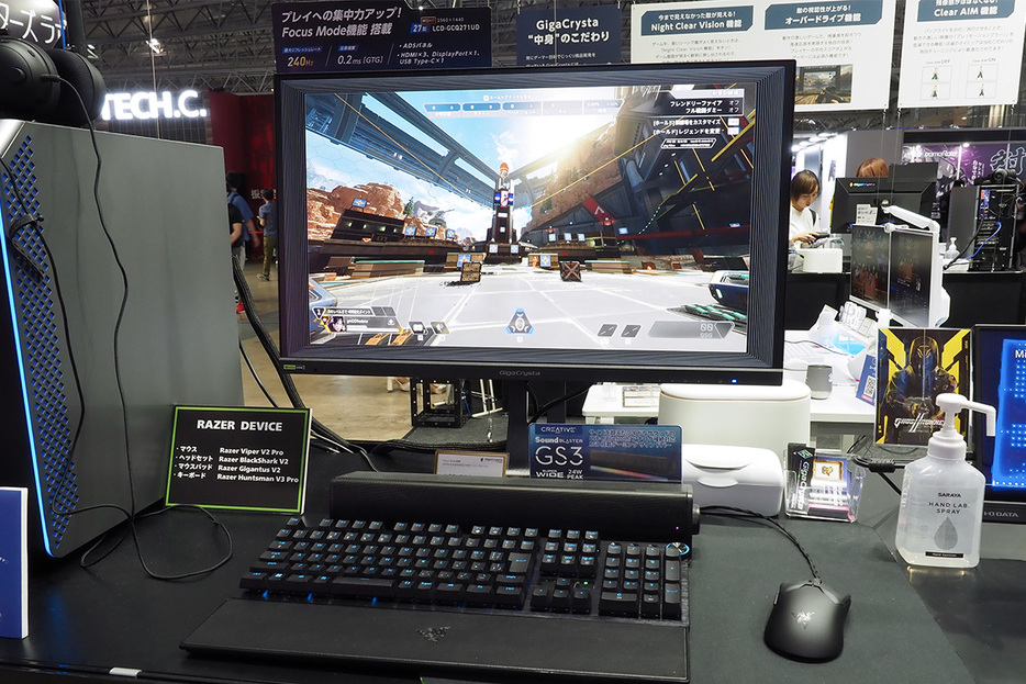 「LCD-GCQ271UD」では『Apex Legends』の試遊が楽しめる