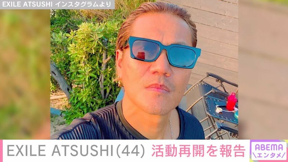 ATSUSHIのInstagramより