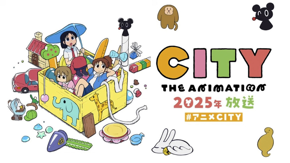 京都アニメーションの完全新作テレビアニメ「CITY　THE　ANIMATION」（同社のYouTube公式チャンネルから）