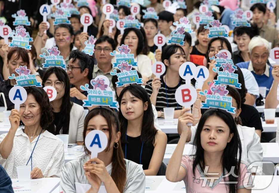 5日午後、ソウル・清渓広場で開かれたアリ水祭り(c)news1