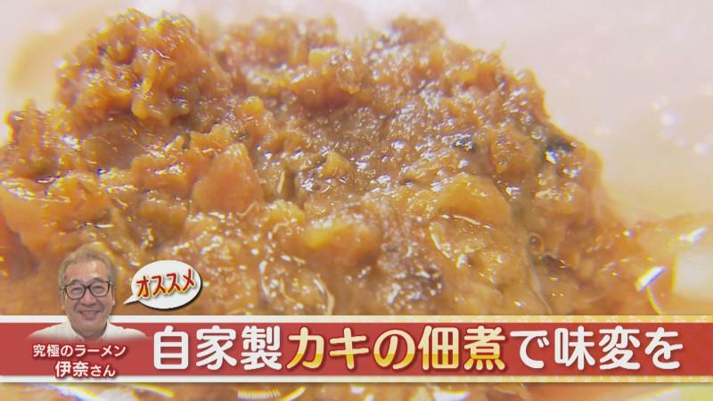 CBCテレビ『花咲かタイムズ』うなずキング