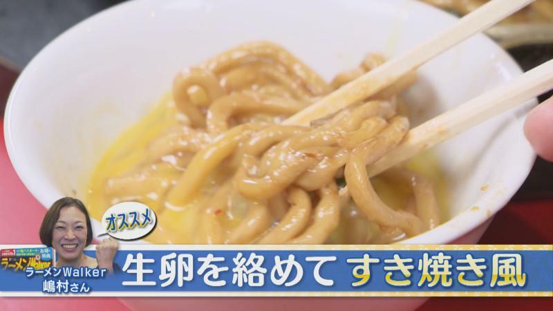 CBCテレビ『花咲かタイムズ』うなずキング