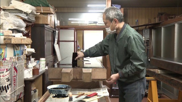 “漆塗師”の野川俊昭さん