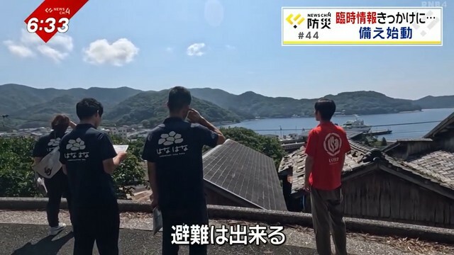 南海放送