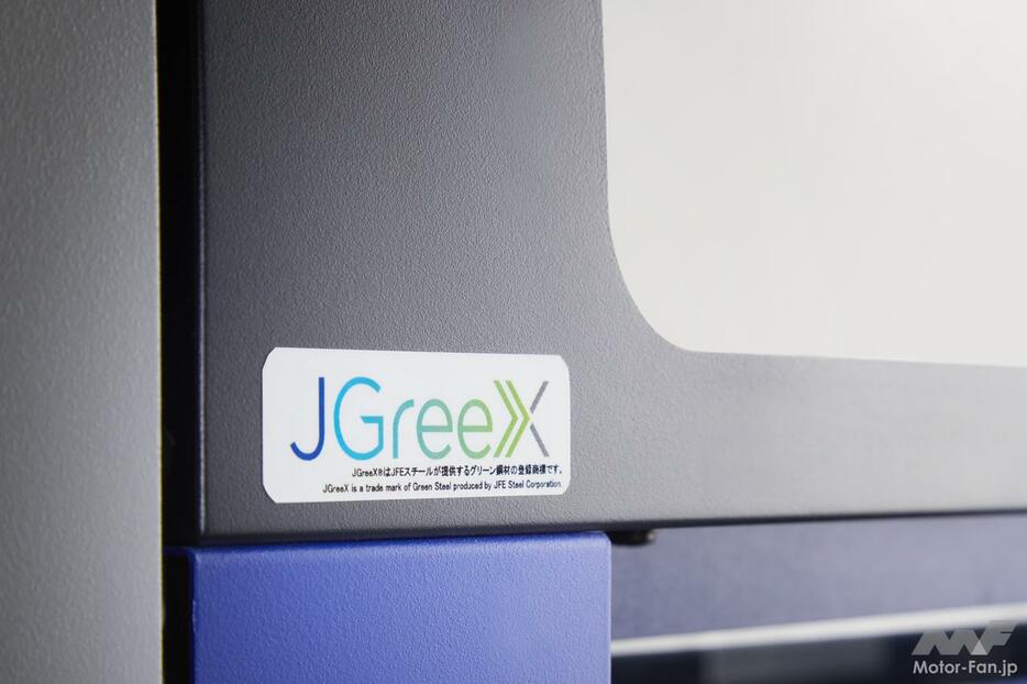 「JGreeX」を採用した表面実装機の外装カバー