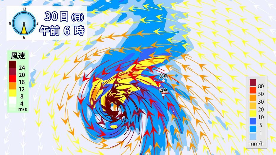 30日（月）午前6時の雨風の予想