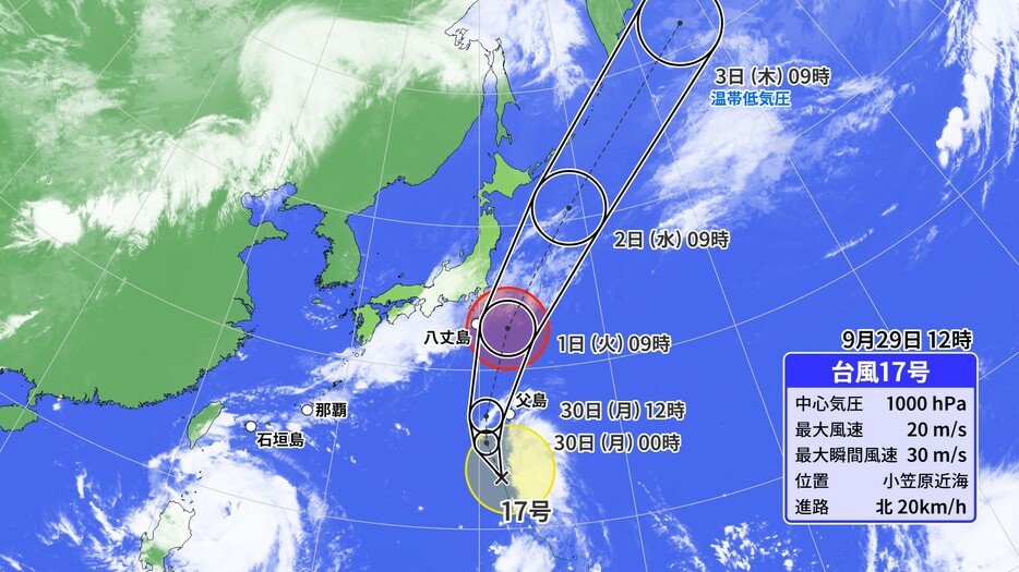 29日(日)正午の台風17号の位置と予想進路