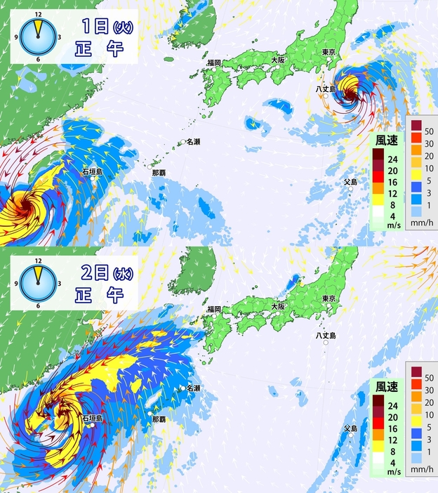 10月1日(火)正午と2日(水)正午の雨・風の予想