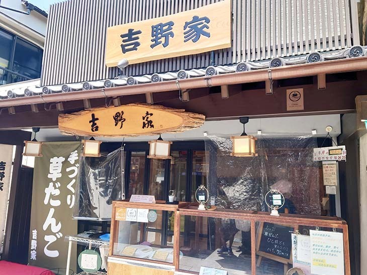 喫茶は無く店の前にベンチがありそこに座って食べられる