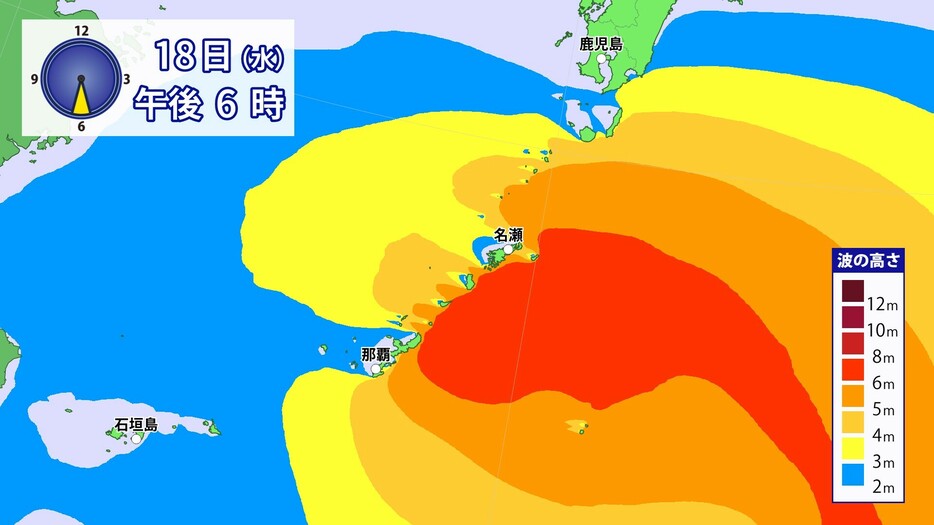 18日（水）午後6時の波の予想