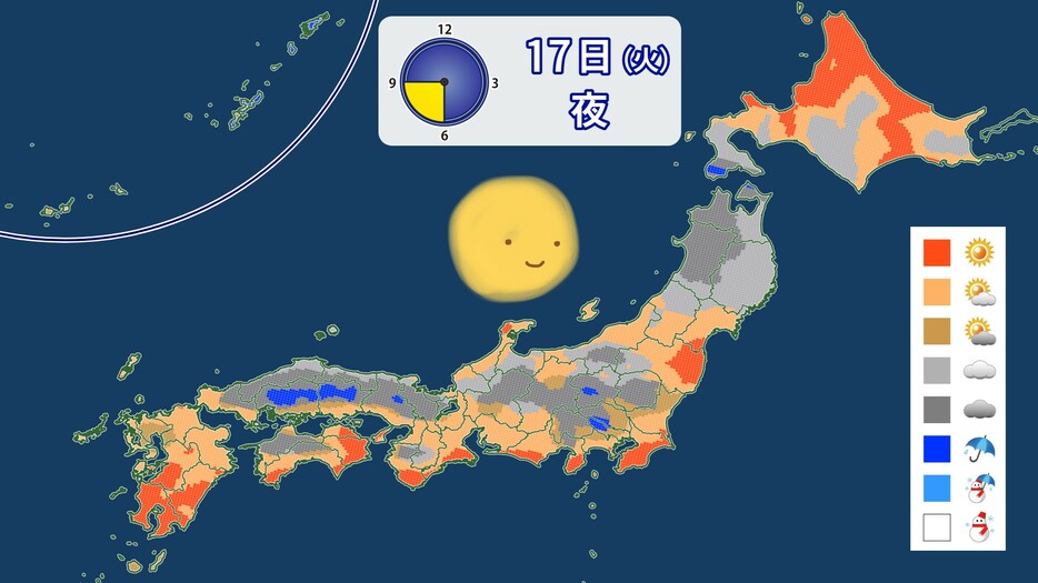 17日(火)夜の天気分布