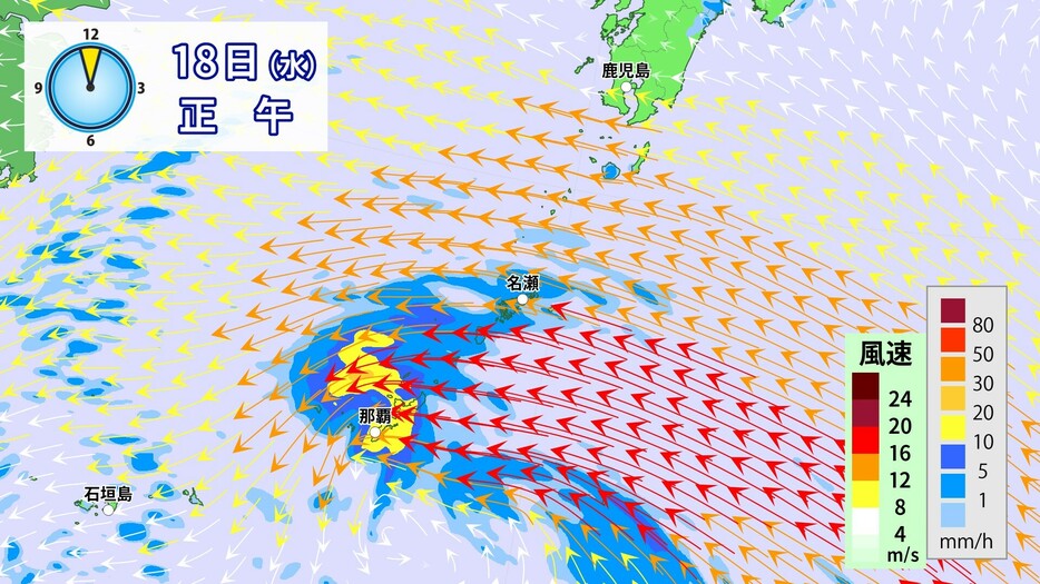 18日（水）正午の雨と風の予想