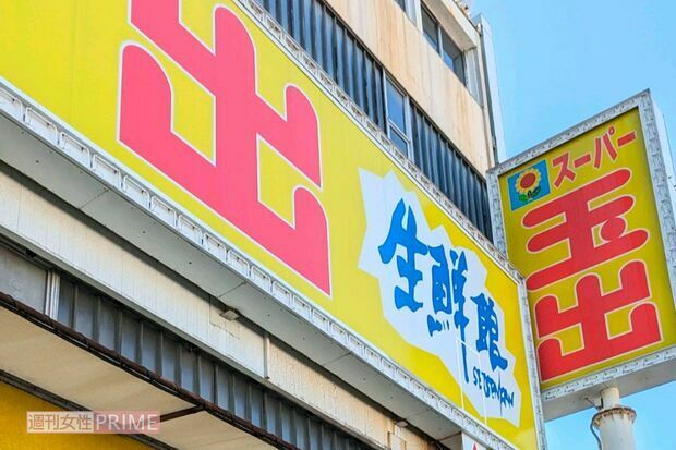 スーパー玉出（写真は6月に閉店した尼崎店）