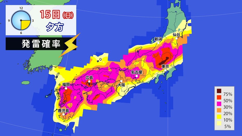 15日(日)夕方の発雷確率