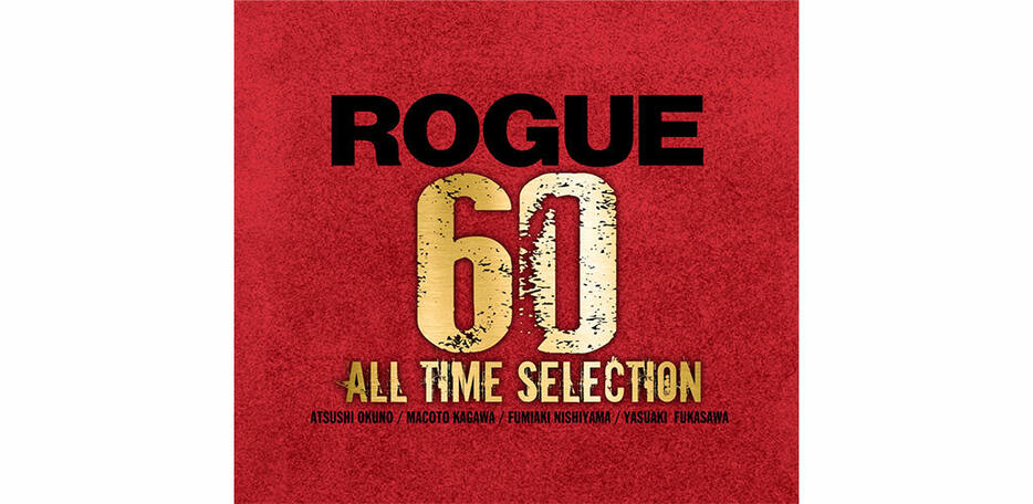 『60 ALL TIME SELECTION』ジャケット