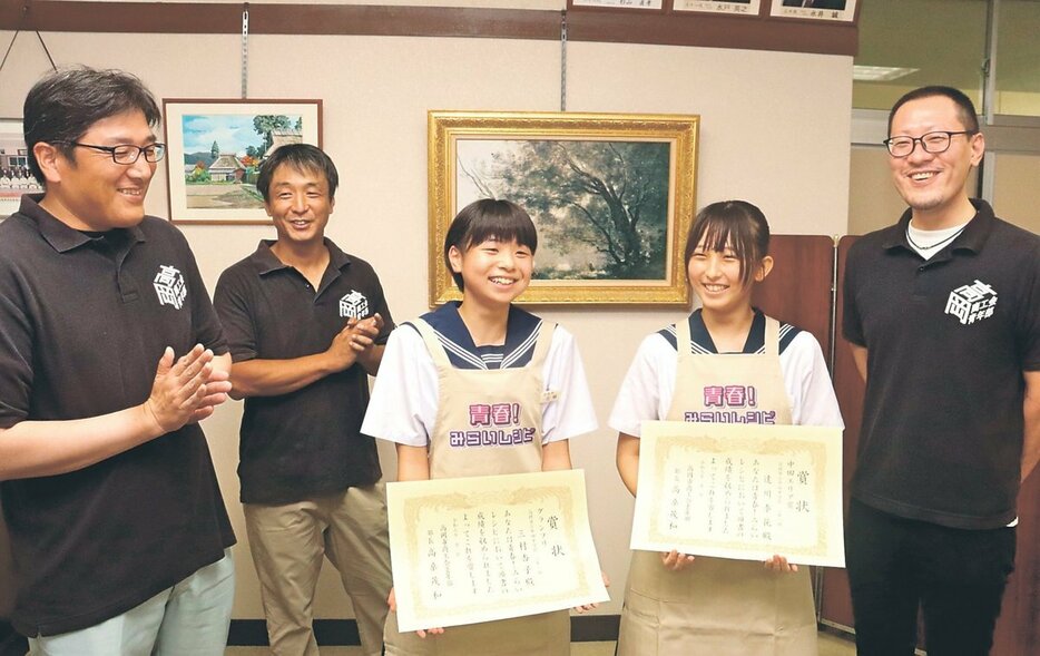 表彰状を受け取り、青年部員から祝福を受ける三村さん（左から３人目）と達川さん（同４人目）