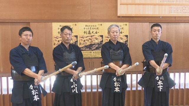 38年ぶりに香川県で東西対抗剣道大会　香川県警から選抜された4人