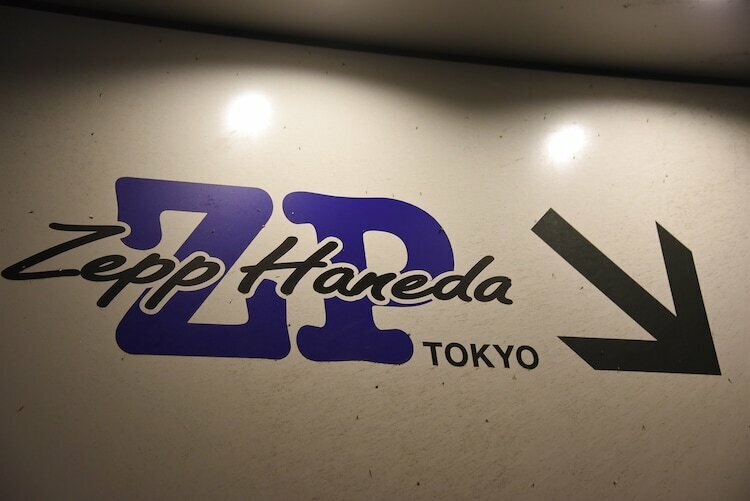 東京・Zepp Haneda（TOKYO）の入り口。